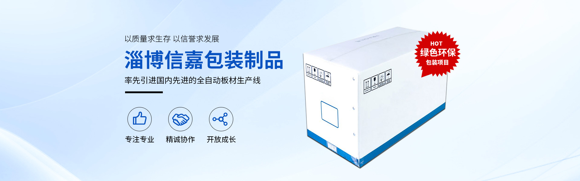 濟(jì)寧遠(yuǎn)致噴霧設(shè)備有限公司