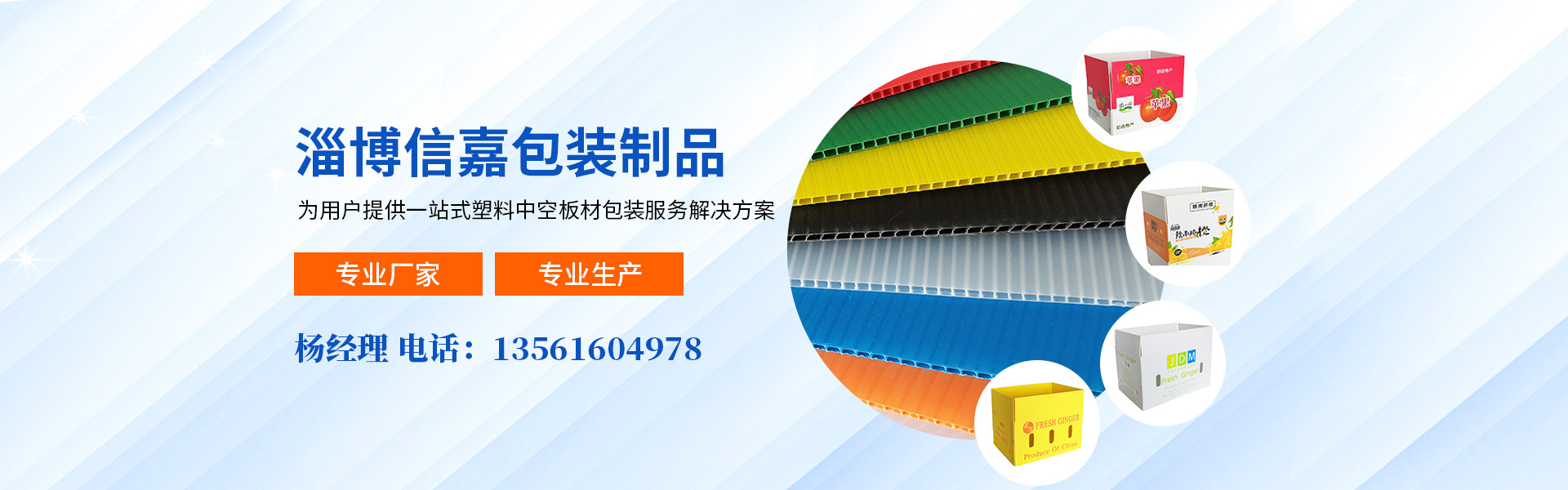 濟(jì)寧遠(yuǎn)致噴霧設(shè)備有限公司