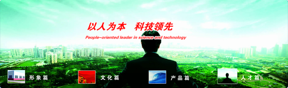 濟(jì)寧遠(yuǎn)致噴霧設(shè)備有限公司