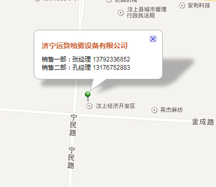 遠致噴霧設(shè)備地圖