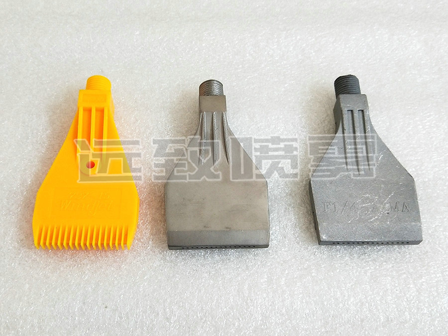 吹風噴嘴結(jié)構(gòu)特點設(shè)計分析