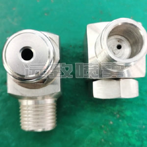 轉(zhuǎn)角型實心錐形噴嘴--GA系列