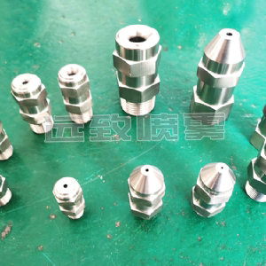 窄角沖擊型實(shí)心錐形噴嘴